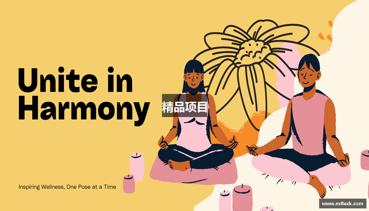 精品项目